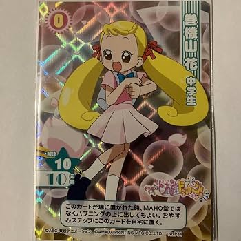 おジャ魔女どれみカード　CGC　プロモーション中学生６枚セット おジャ魔女どれみカード CGC プロモーション中学生6枚セット